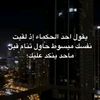nour14vr