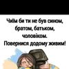veronica.ukraine0