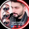 wopi_780