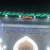 قٰـہٰٖاٰسٰـہٰٖمٰـہٰٖ