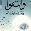 khookhnaeem