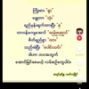 aung.myo5554