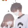 bui_eni
