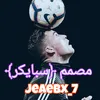 jeaebx_7