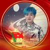 haiyen_21th2