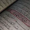 quranalkarim647