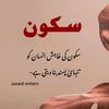 hawa_ki_beti0011