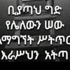 user9048113287400