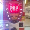 dimary799