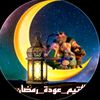 abdallahi239