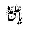 umaish.official