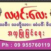 warwar1122334