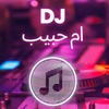 dj_umhabib