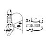 Ziyada Toum | زيادة توم