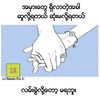 without.you361