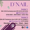 dnailboutique