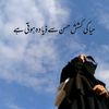 bint.e.abdullah2