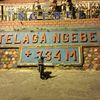 thekeceofficial