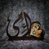 mazen.yafouz