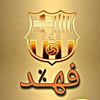ابن سوريا