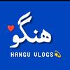 ❤️ JARR HANGU ❤️