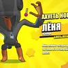 game.over51508