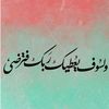 fadah1200