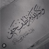 saadghamdi59