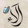 alaaabdulla1993
