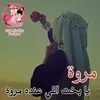 mroamkzalkzal