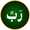 يحبهم ويحبونه