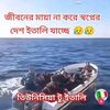 sona.pakhi784