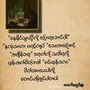 ookyaw.lyn60117088