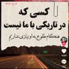 user827423509619