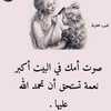 mona.elsayed123