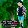 user7616826285731