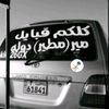 .16abdullah