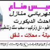 user8458580783919