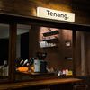Kafe Tenang