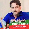 manoobaloch73