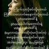 phyuwinp.monywar