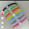 shema.alrawi