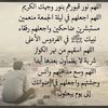 fatimtou261