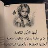 oum.djawad82