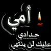 asad.alah2