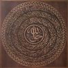 Haqqani Maulid Ensemble