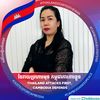 heng.sreynet