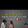 bangladesh0307