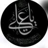 بنين عماد