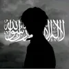 y_ounei